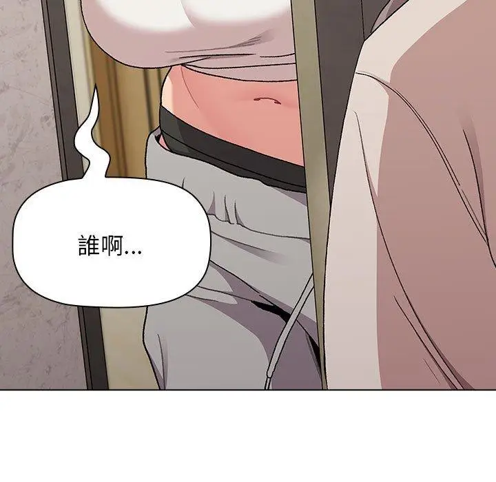 漫画《分组换换爱》第70话第35张图