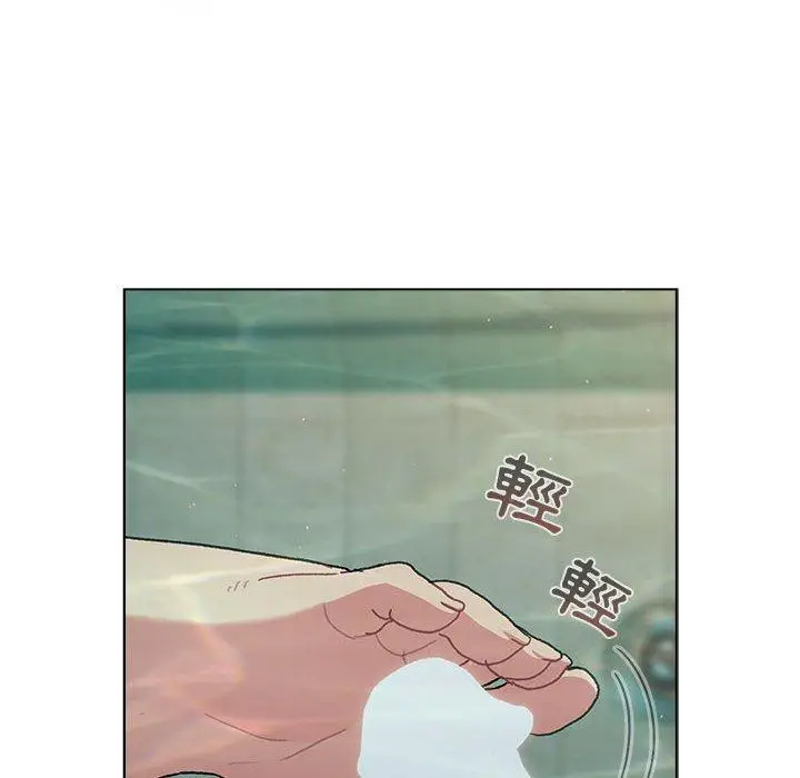 漫画《分组换换爱》第70话第70张图