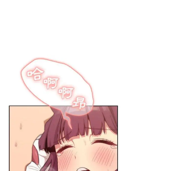 漫画《分组换换爱》第27话第116张图