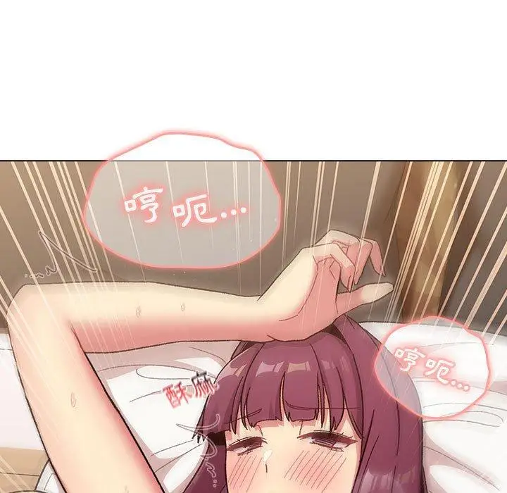 漫画《分组换换爱》第27话第119张图