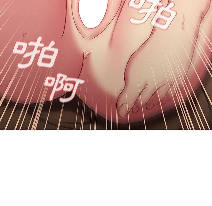 漫画《分组换换爱》第27话第121张图