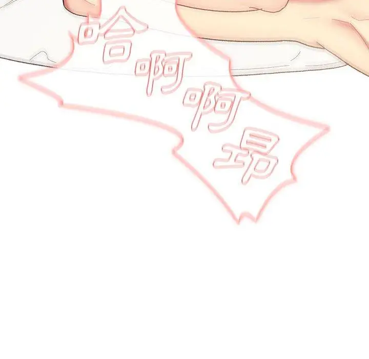 漫画《分组换换爱》第27话第136张图
