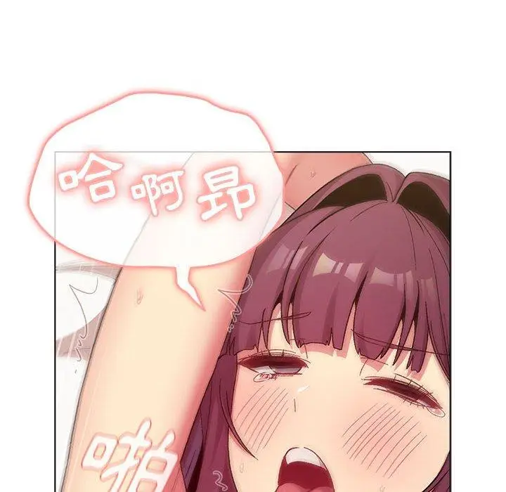 漫画《分组换换爱》第27话第140张图