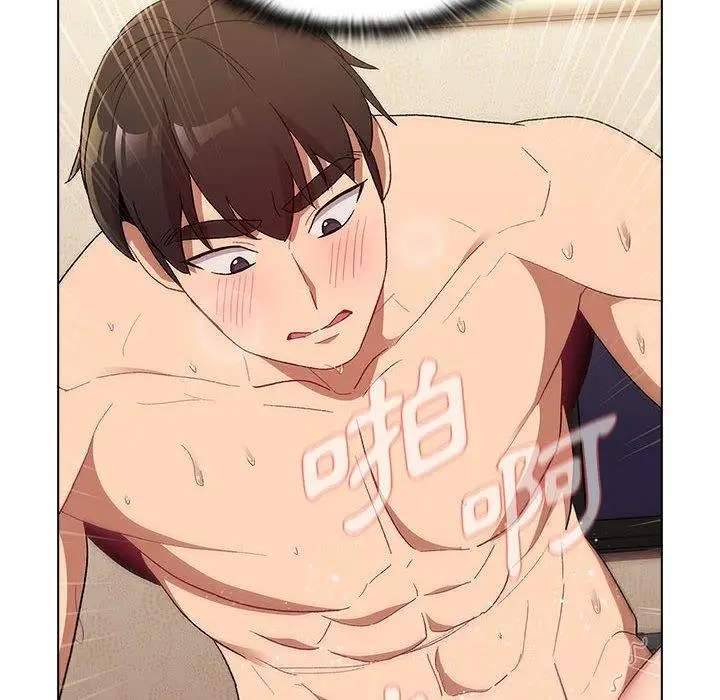 漫画《分组换换爱》第27话第148张图