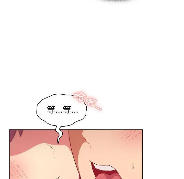 漫画《分组换换爱》第27话第59张图