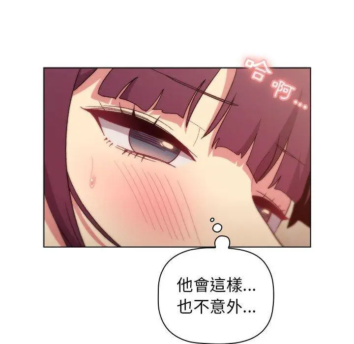 漫画《分组换换爱》第27话第68张图