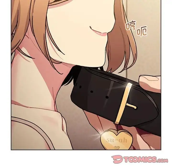 漫画《分组换换爱》第111话第116张图