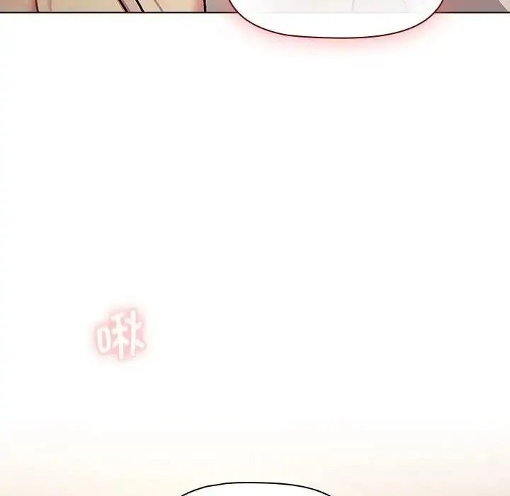 漫画《分组换换爱》第111话第129张图