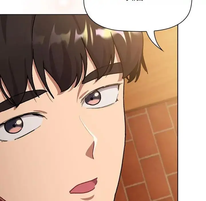 漫画《分组换换爱》第111话第149张图