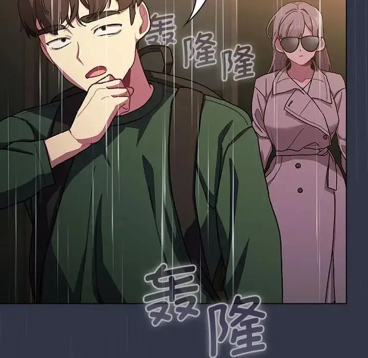 漫画《分组换换爱》第111话第168张图