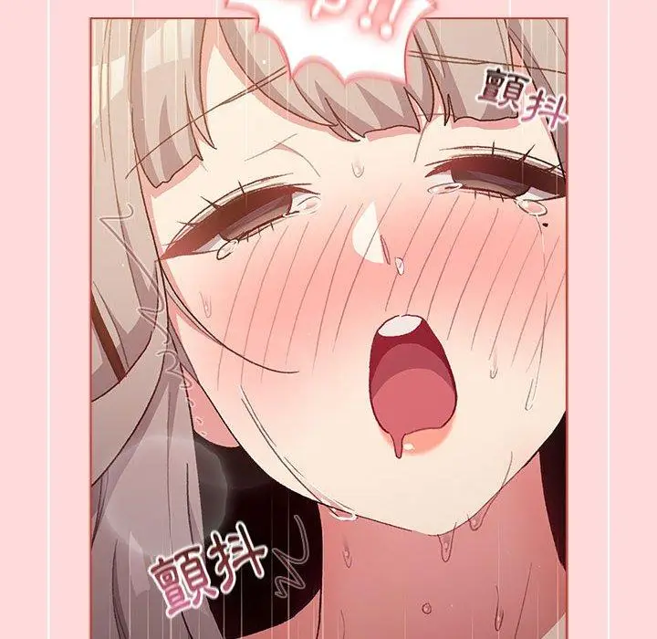 漫画《分组换换爱》第44话第10张图
