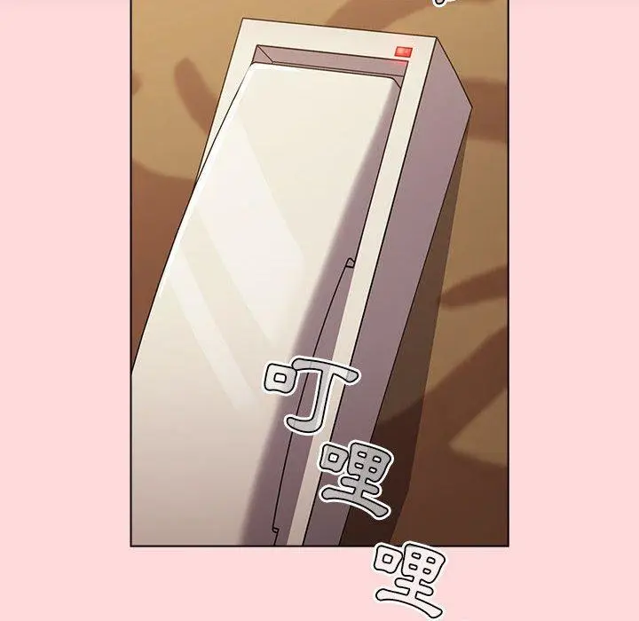 漫画《分组换换爱》第44话第58张图