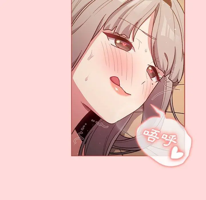 漫画《分组换换爱》第44话第63张图