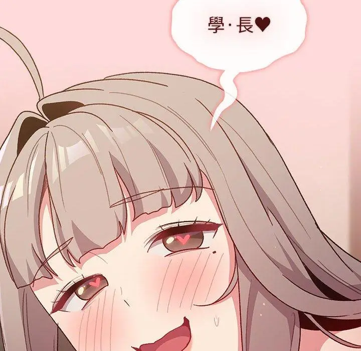 漫画《分组换换爱》第44话第72张图
