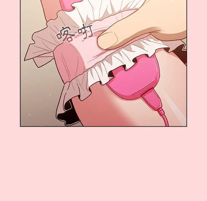 漫画《分组换换爱》第44话第77张图
