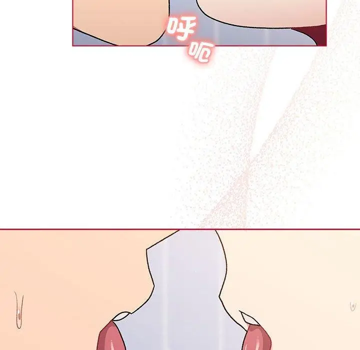 漫画《分组换换爱》第73话第132张图