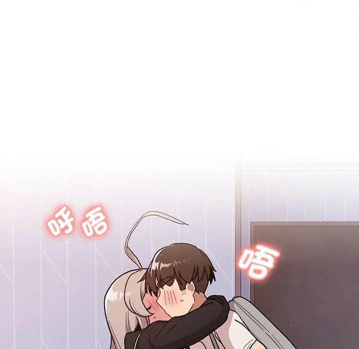 漫画《分组换换爱》第73话第136张图