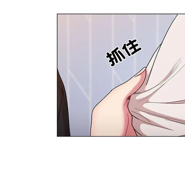 漫画《分组换换爱》第73话第145张图