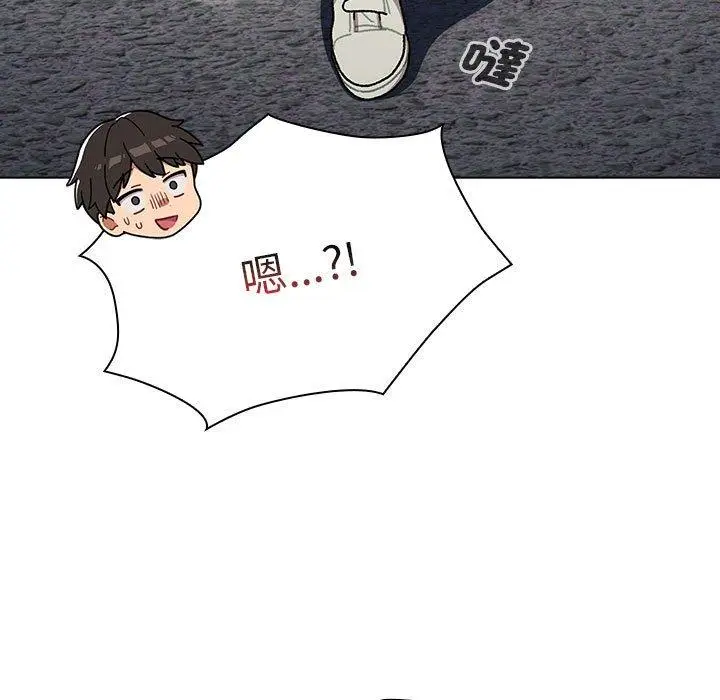 漫画《分组换换爱》第73话第43张图