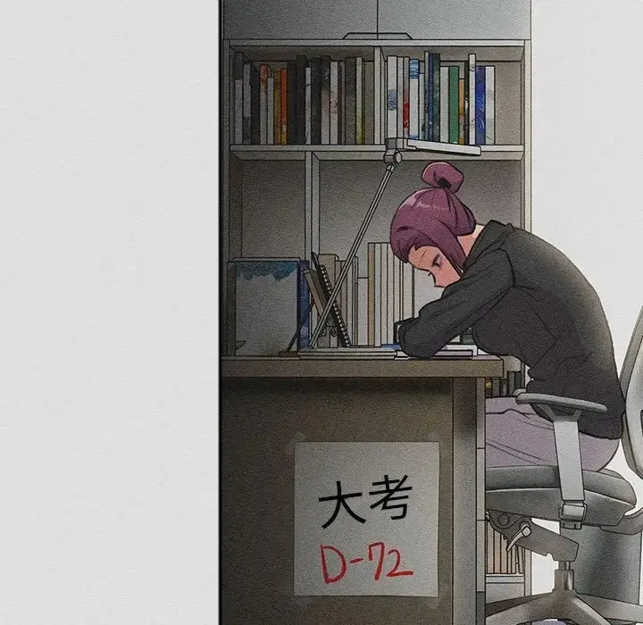 漫画《分组换换爱》第123话第101张图