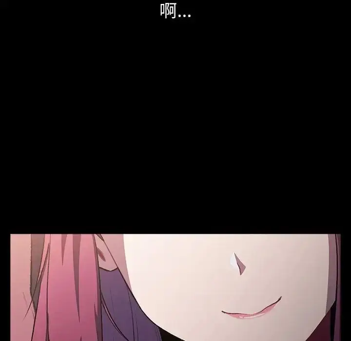 漫画《分组换换爱》第123话第164张图