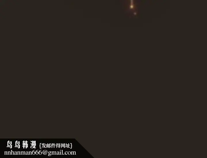 漫画《分组换换爱》第123话第207张图