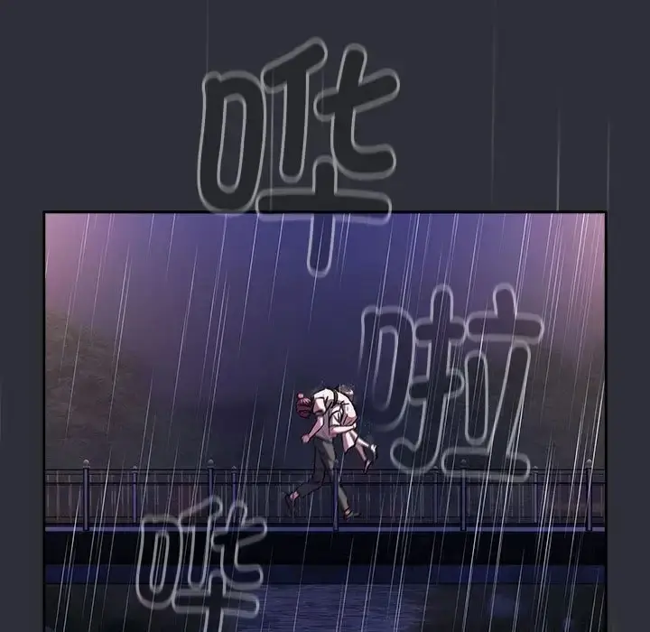 漫画《分组换换爱》第123话第37张图