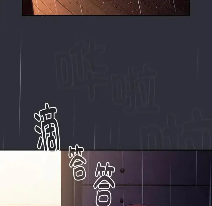 漫画《分组换换爱》第123话第55张图