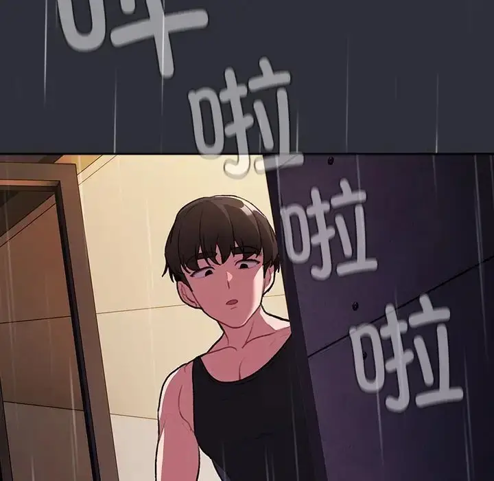 漫画《分组换换爱》第123话第60张图