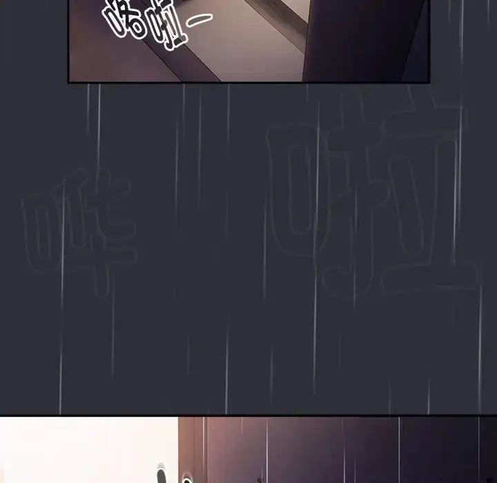 漫画《分组换换爱》第123话第69张图