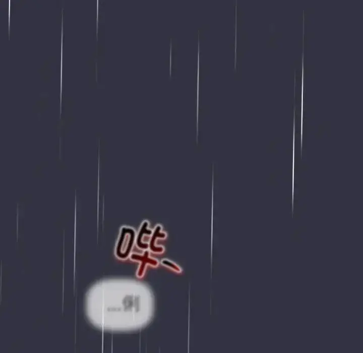漫画《分组换换爱》第123话第8张图