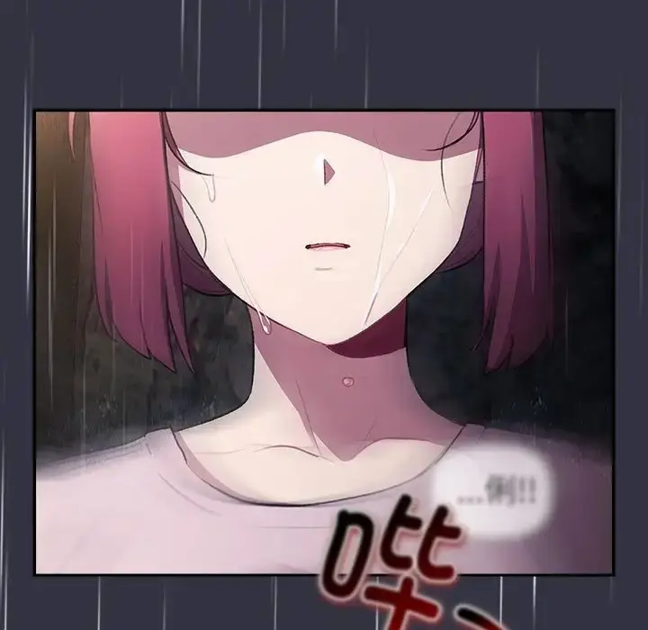 漫画《分组换换爱》第123话第9张图