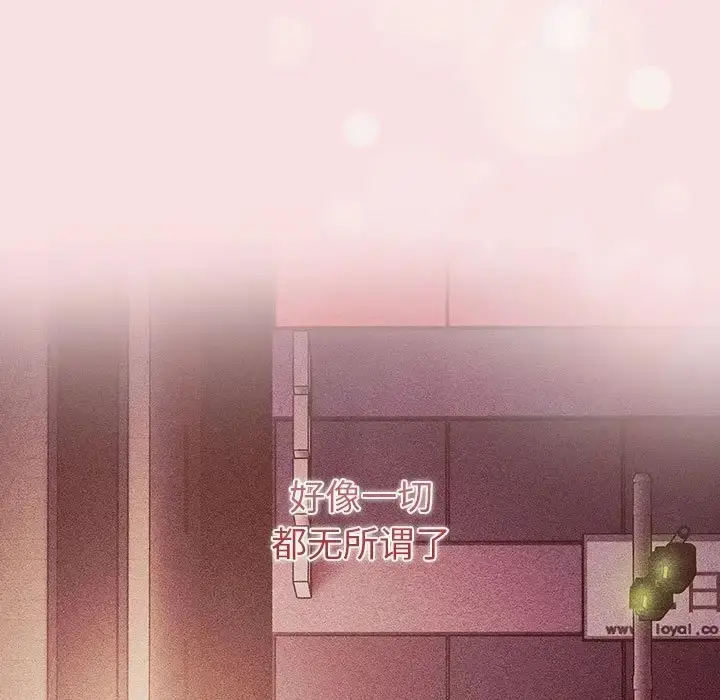 漫画《分组换换爱》第123话第93张图