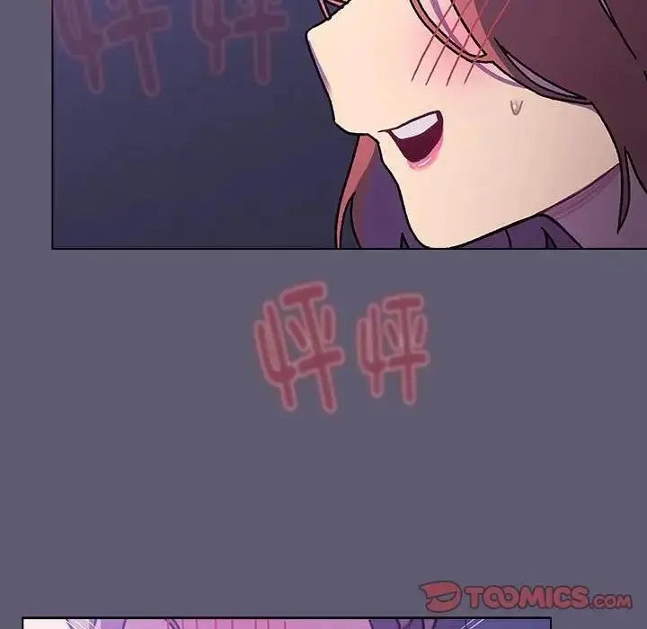漫画《分组换换爱》第115话第12张图