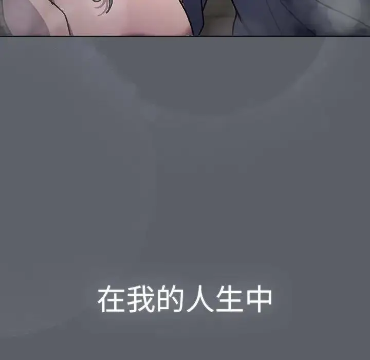 漫画《分组换换爱》第115话第169张图