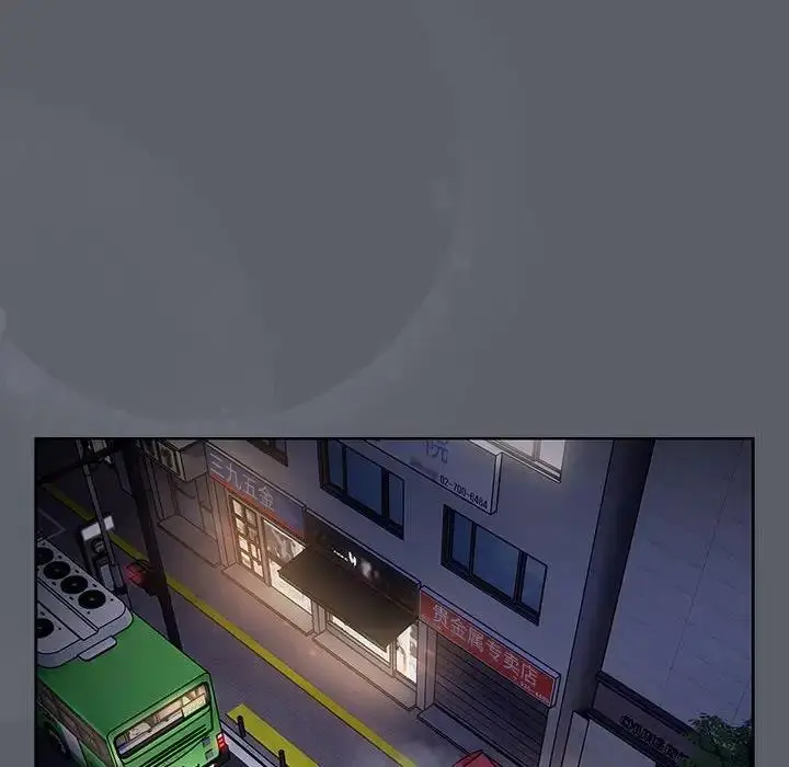 漫画《分组换换爱》第115话第176张图
