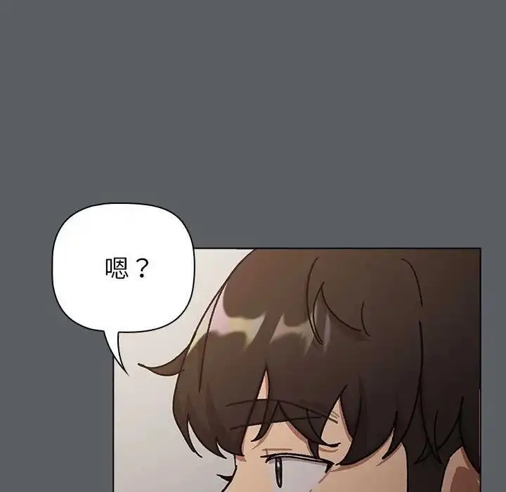 漫画《分组换换爱》第115话第193张图
