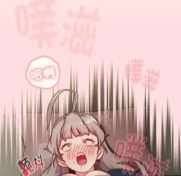 漫画《分组换换爱》第115话第40张图