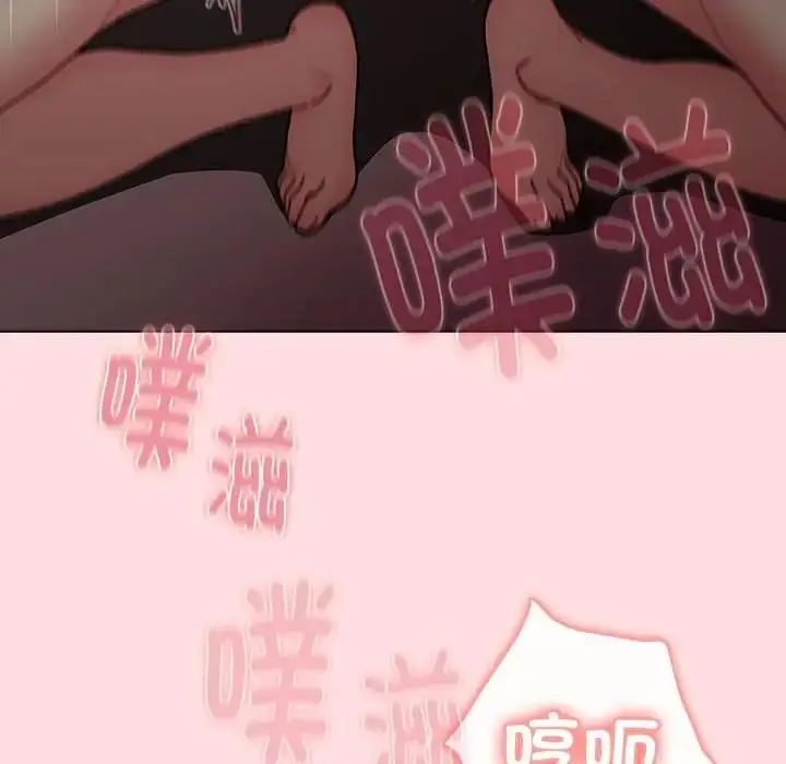 漫画《分组换换爱》第115话第42张图
