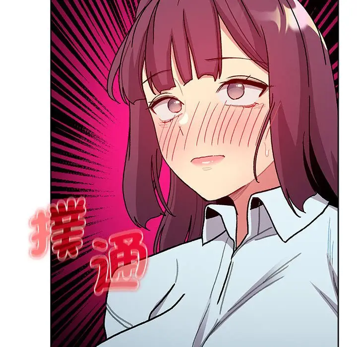 漫画《分组换换爱》第101话第110张图