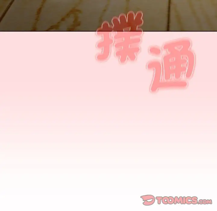 漫画《分组换换爱》第101话第147张图
