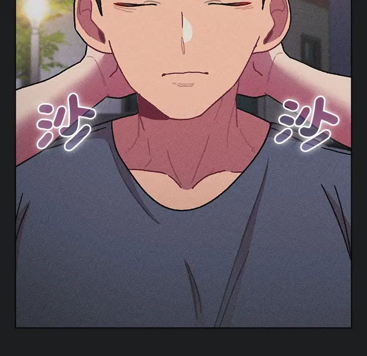 漫画《分组换换爱》第101话第24张图