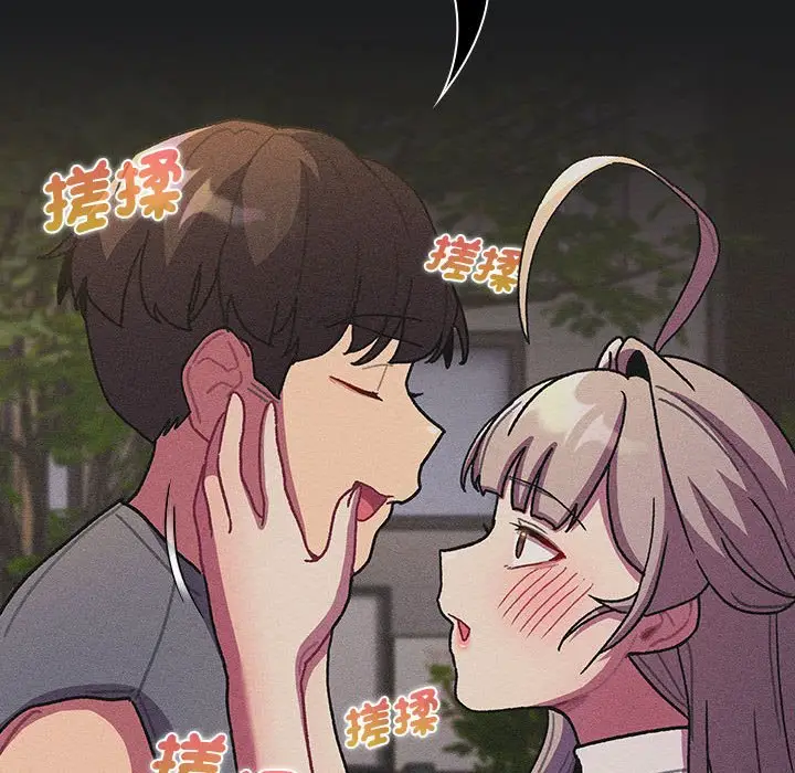 漫画《分组换换爱》第101话第26张图