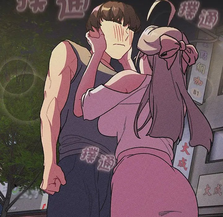 漫画《分组换换爱》第101话第32张图