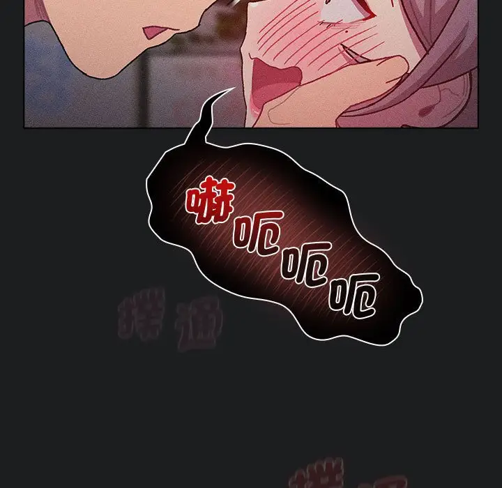 漫画《分组换换爱》第101话第37张图