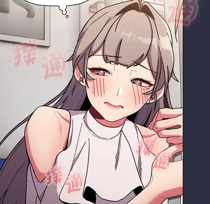 漫画《分组换换爱》第101话第50张图