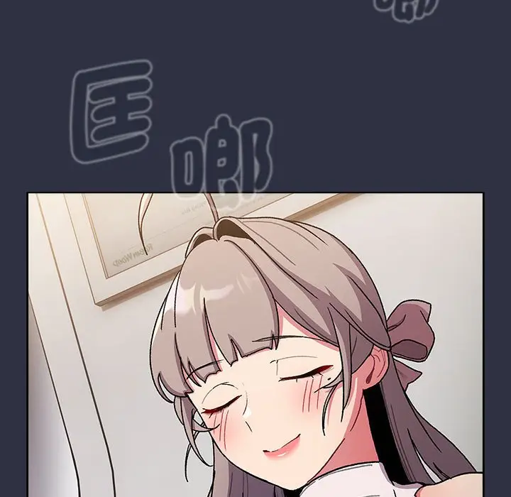 漫画《分组换换爱》第101话第6张图