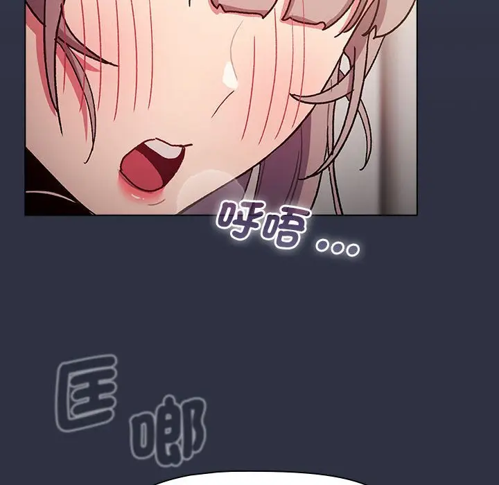 漫画《分组换换爱》第101话第62张图