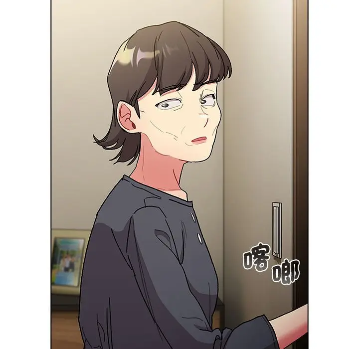 漫画《分组换换爱》第101话第67张图