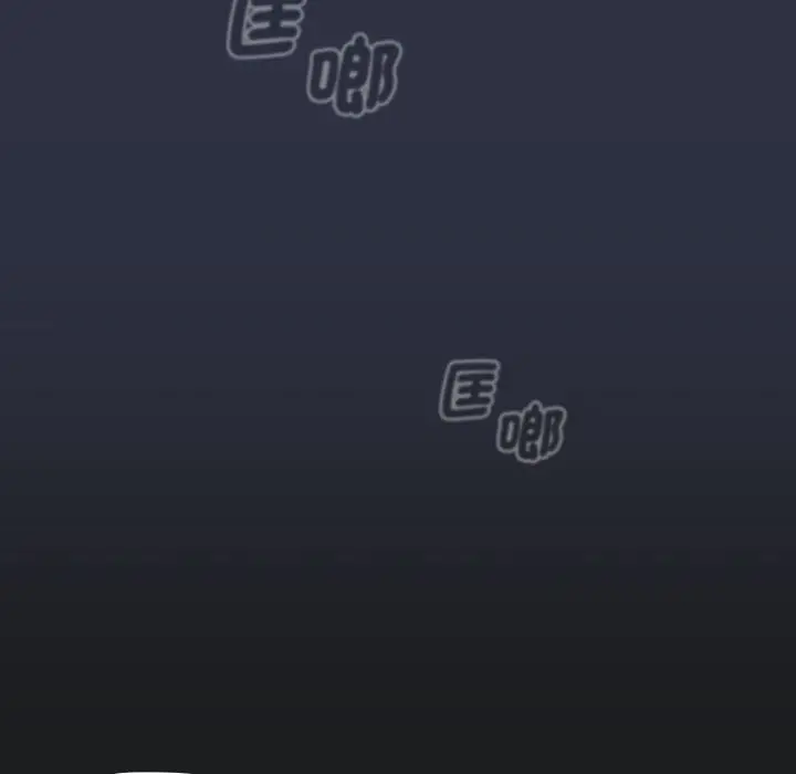 漫画《分组换换爱》第101话第8张图